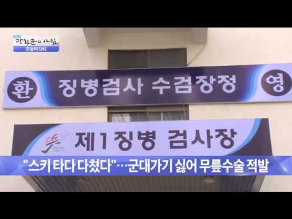 빼빼로? 가래떡? 기념일 몰린 '11월11일'  [광화문의 아침] 110회 20151112
