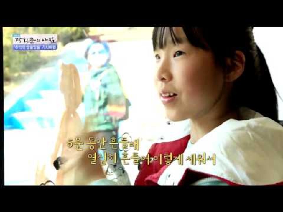 여행객의 쉼터, 분천역 카페  [광화문의 아침] 111회 20151113