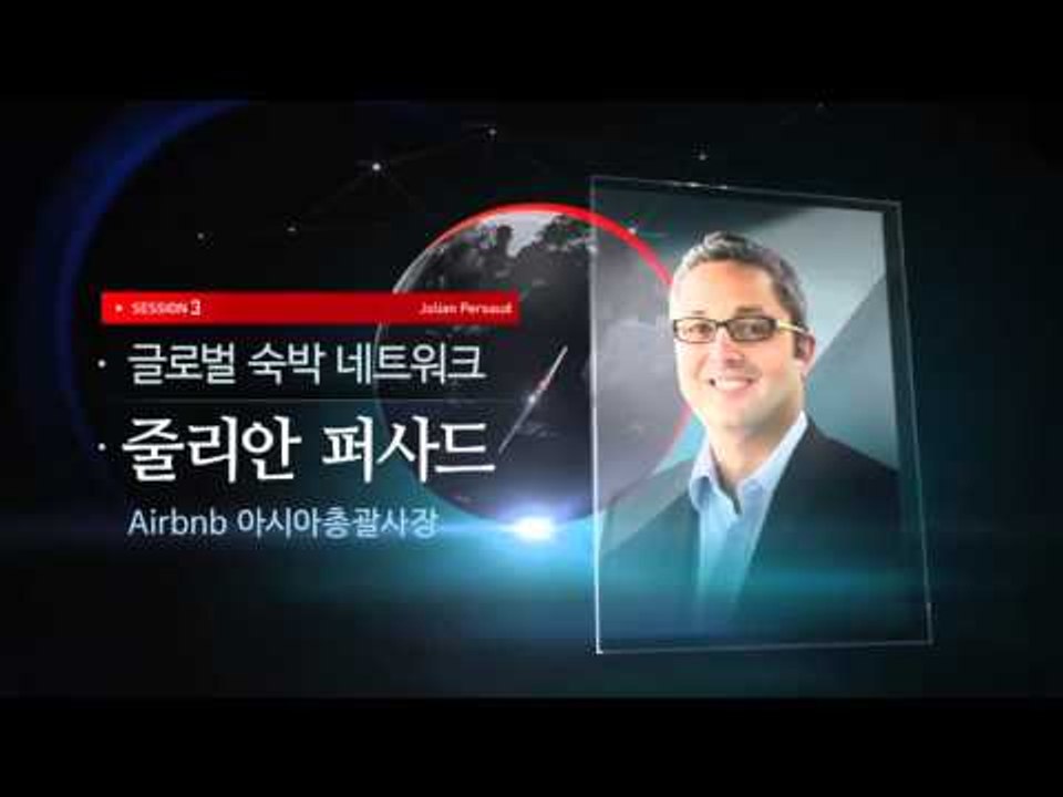 TV조선 개국 4주년 특집 글로벌 리더스 포럼!