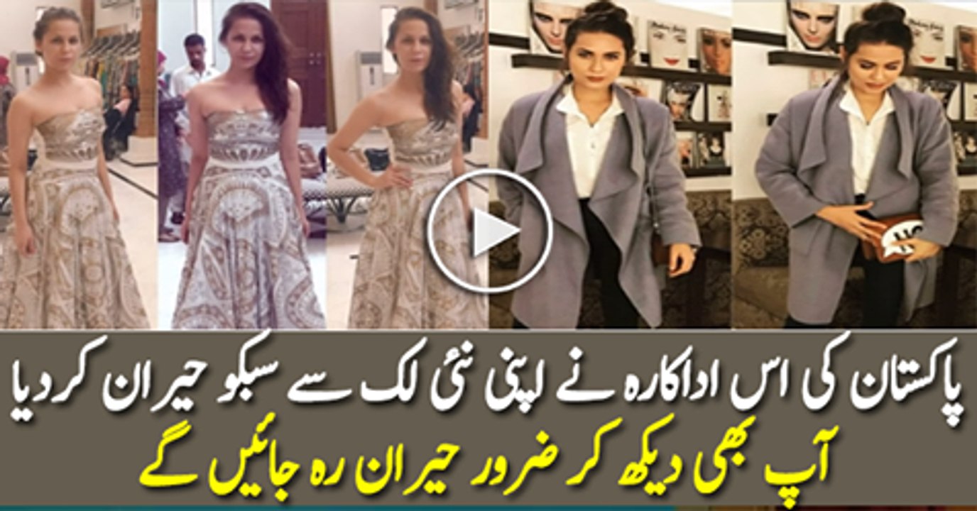 This Pakistani Actress Shocked Everyone With Her New Look (1)