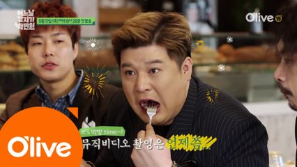 [예고] 먹방에 백만원 올인? 먹기만 하는 놈, 신동!
