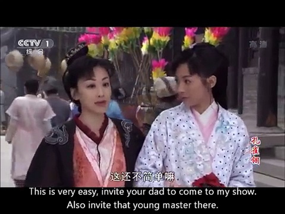 The Seven Weapons Series (Kong Que Ling) Ep 1 Part 3 Eng Subbed.wmv
