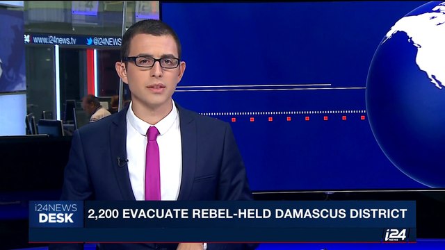i24NEWS DESK | 2,200 evacuate rebel-held Damascus district | Monday, May 15th 2017