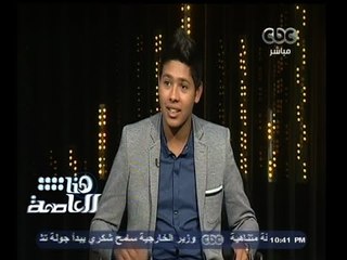 #هنا_العاصمة | محمد شاهين : أتمنى أن ينال ألبومي القادم إعجاب الجمهور