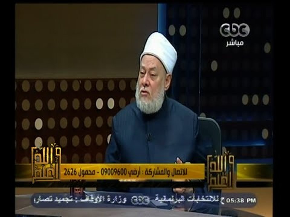 #والله_أعلم | د.علي جمعة: وظيفة البنك الادخار والاستثمار ولاعلاقة لها بالقرض الربوي