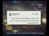 #ممكن | هجوم حاد على الإعلامية ليليان دواوود