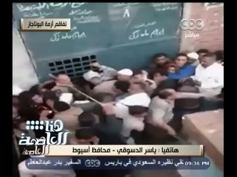 #هنا_العاصمة | محافظ أسيوط : سيتم إجراء تحقيق بشأن واقعة اعتداء أصحاب مستودع بوتاجاز على المواطنين