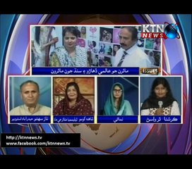 Issues- Naz Sahito- 14th May 2017