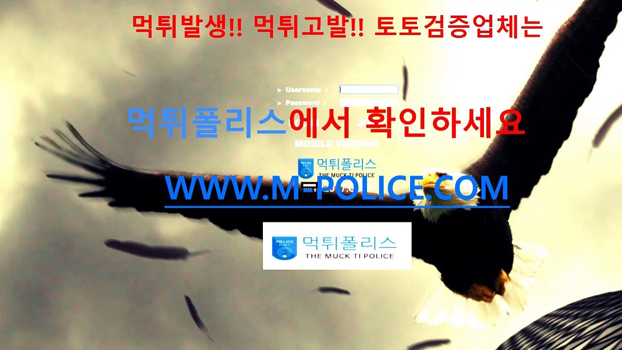 *네임드 &사다리 ^다리다리 $스포츠베팅 #스포츠토토 @온라인카지노 !베트맨 $먹튀사이트