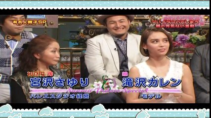 滝沢カレンのおかしな日本語2016①