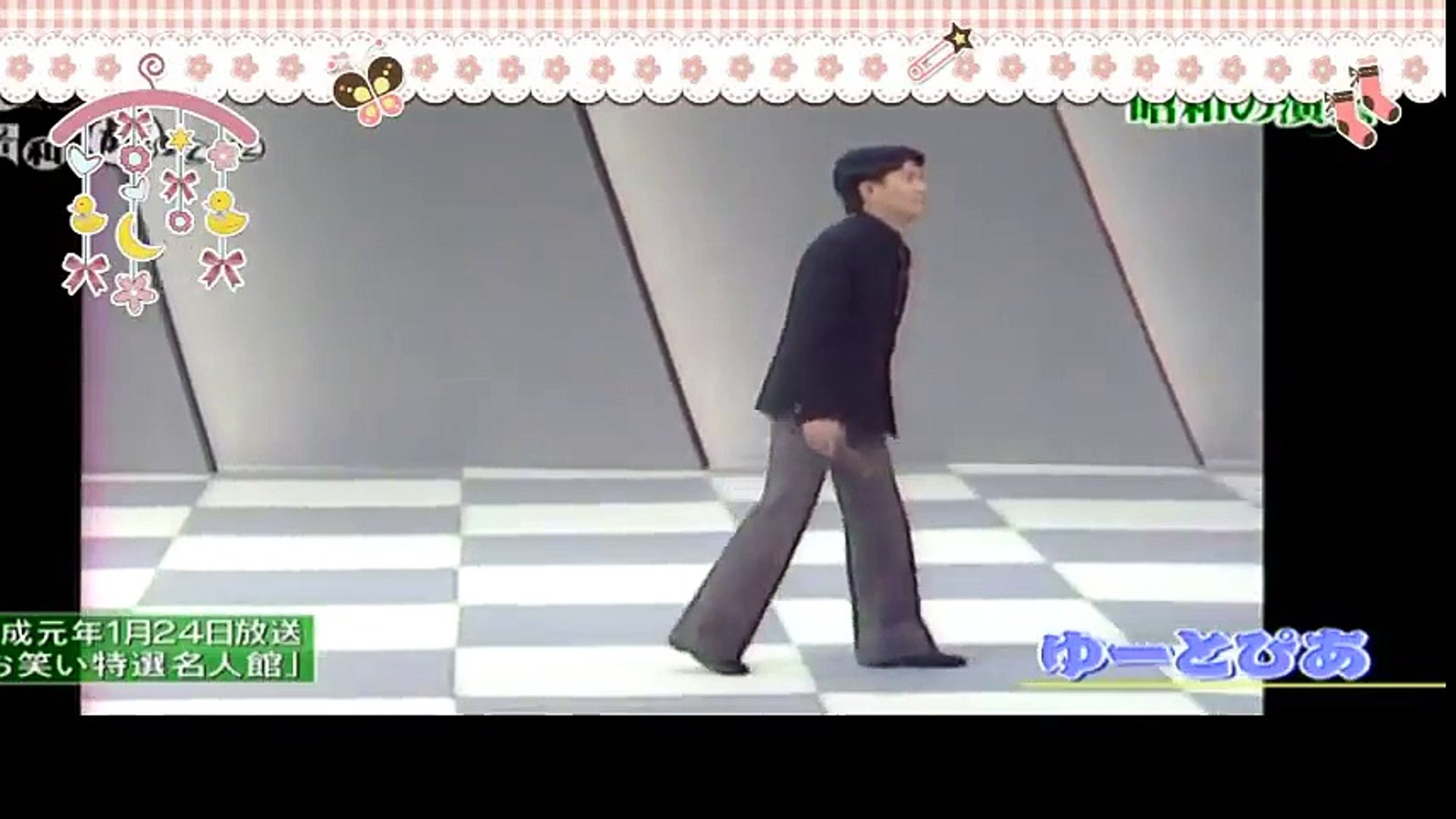 ゆー と ぴあ 漫才