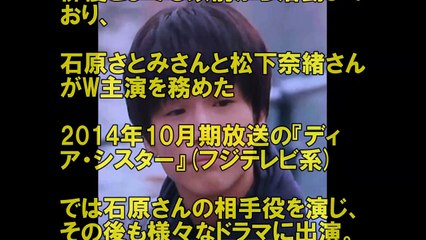 三代目JSB岩田剛典が激ヤセで顔が別人レベルに変わった?