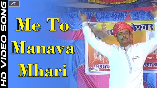 Me To Manava Mhari Ashapuri Ho Maa | Ashapura Mata ji Bhajan | Hashmukh Das Vaishnav | Rajasthani Superhit Song | Marwadi Songs | New Live Video | Full HD | 1080p | Devotional Bhakti Geet | Anita Films