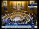 غرفة الأخبار | الجلسة الثالثة من دور الانعقاد الرابع من الفصل التشريعي الأول للبرلمان العربي