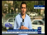غرفة الأخبار | تعرف على حالة المرور في شوارع القاهرة الكبرى وميادينها