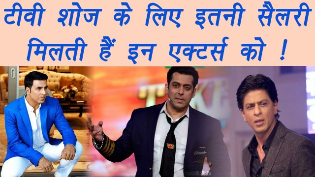 Salman Khan, Akshay Kumar or Shahrukh Khan: Who take the highest salary for TV shows | Filmibeat