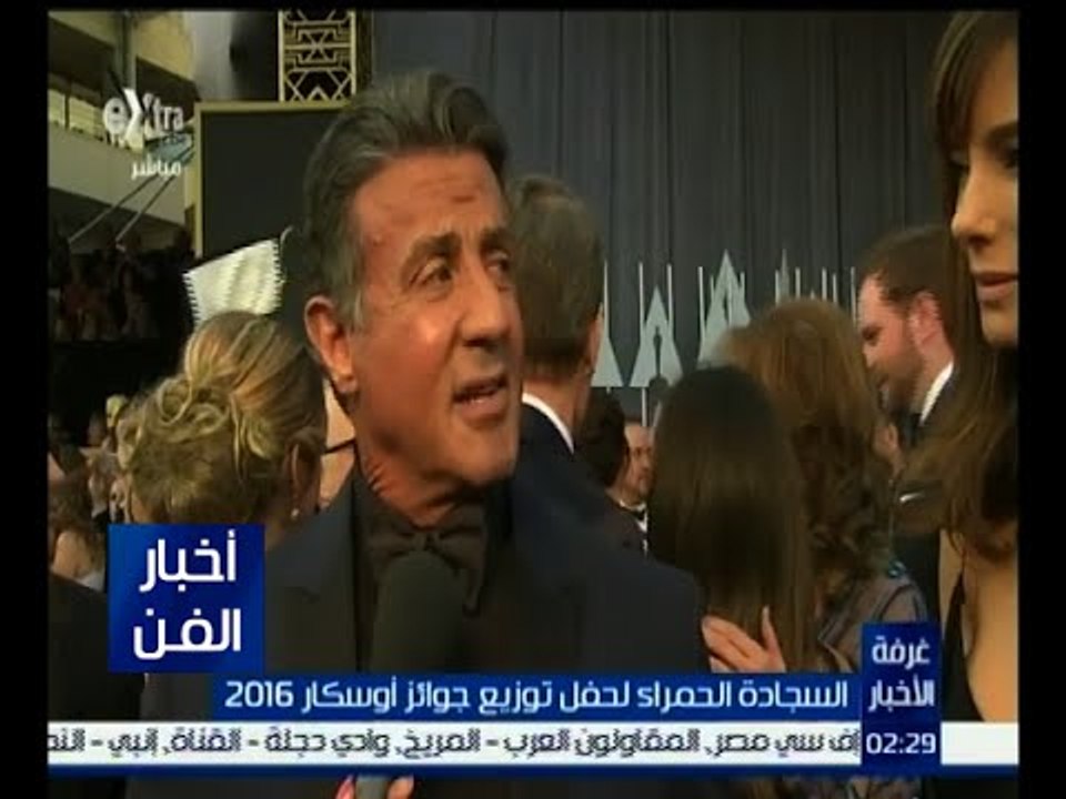 أخبار الفن | تغطية خاصة لحفل توزيع جوائز أوسكار...