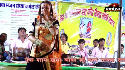 Download Video: गुरुसा ने बलिहारी | Gurusa Ne Balihari | Guru Mahima | Lalita Pawar Latest Bhajan 2017 | Live Video | New Rajasthani Song | Marwadi Song | Full HD | Anita Films | राजस्थानी भजन | मारवाड़ी सॉंग