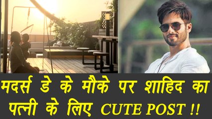 Shahid Kapoor shares ADORABLE picture of Mira and Misha | FilmiBeat