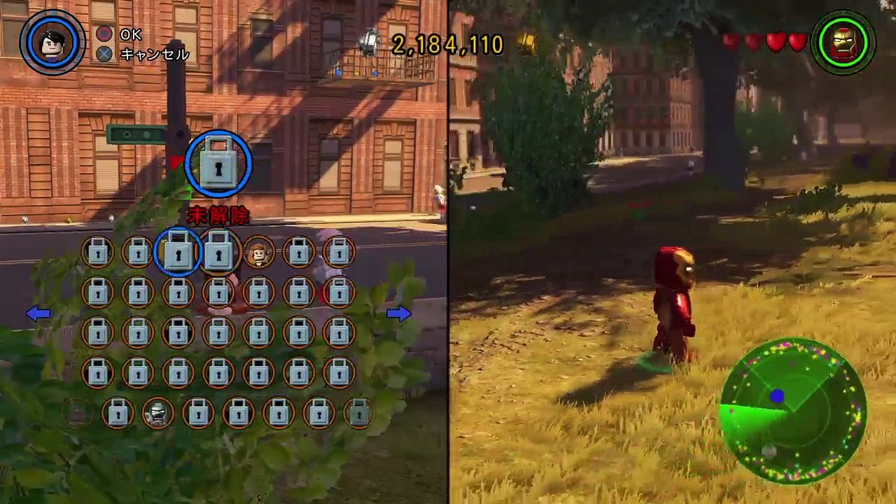 マーベルアベンジャーズ　レゴ　18 (91)