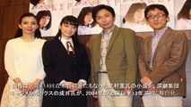 New:深川麻衣、初主演舞台「スキップ」は「1回1回新鮮な気持ちで楽しみたい」.