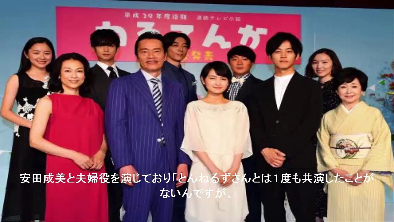 New:遠藤憲一「とんねるず夫人制覇」鈴木保奈美と夫婦役.