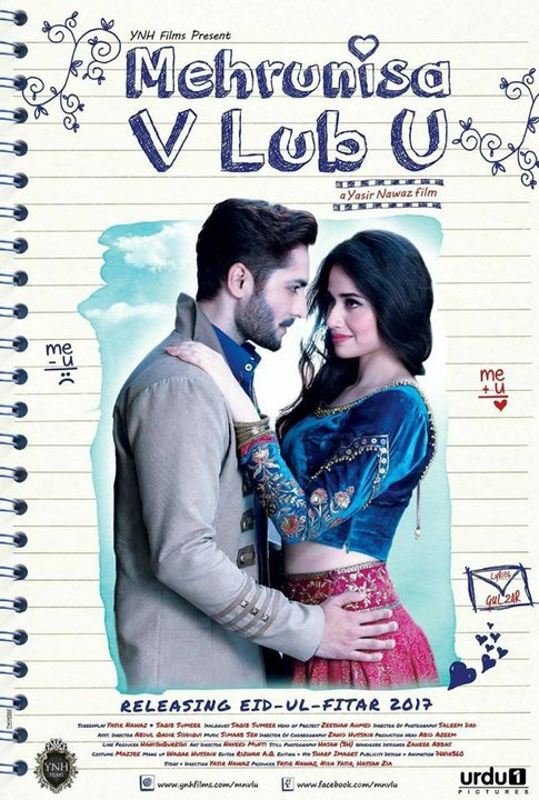 Pakistani Movie Trailer - Mehrunisa V Lub U - Eid ul Fitr 2017