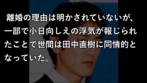 ココリコ田中はモラハラ夫だった？”不倫嫌疑”の元妻反撃で泥沼化へ【激震ちゃんねる】