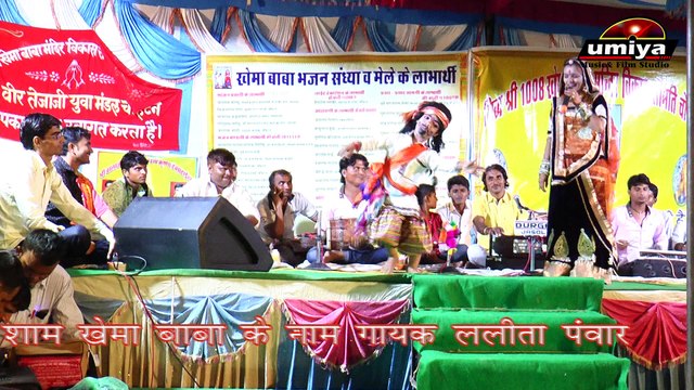 Superhit Rajasthani Bhajan || Jiyo Re Mhara Babaji || Khema Baba Bhajan || Lalita Pawar || FULL Live Video Song with Dance || Marwadi Songs || Latest New Bhakti Geet || Devotional Song || Anita Films || सुपरहिट राजस्थानी मारवाड़ी भजन 2017