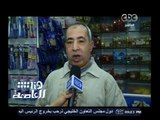 #هنا_العاصمة | هنا العاصمة يستعرض ارتفاع أسعار السلع الغذائية