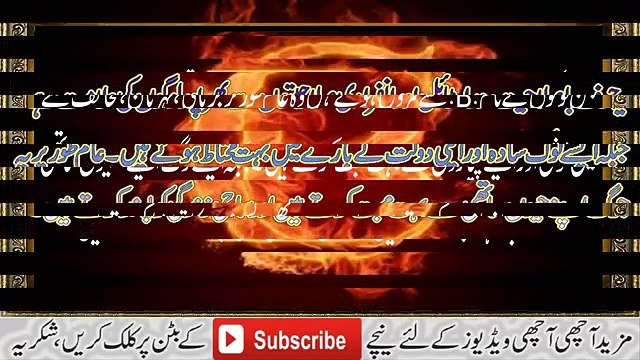 Amaizing !! Name Ka Pahla Lafz (WORDS) Ap ki Shakhsiyat Per Kitna Assar Andaz Hota hai in Urdu