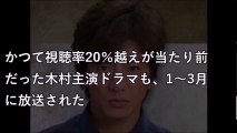 草なぎ剛、香取慎吾、中居正広が女性スキャンダル、ジャニーズが「 公開処刑」とも 【激震ちゃんねる】