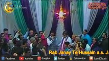 Sayyed Zaire Naqvi and Mir Hasan Mir Reciting Rab Janay Te Hussain Janay