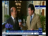 غرفة الأخبار | الأمين العام للجامعة العربية يدعو لمقاربة عربية لإخلاء المنطقة من الأسلحة النووية
