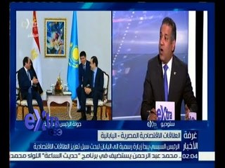 غرفة الأخبار | تفاصيل زيارة الرئيس السيسي الأسيوية