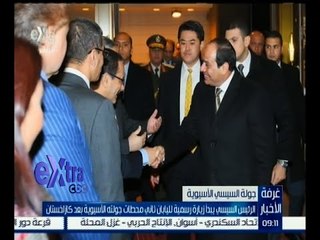 غرفة الأخبار | جولة الـ 9 مساءاً مع عمرو خليل و ريهام ابراهيم | كاملة