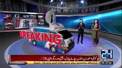 Occupied Kashmir, One More Indian Military Officer Commit to suicide