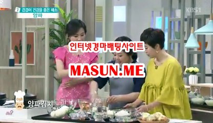 검빛닷컴 , 검빛경마 《《  MaSun , ME 》》 검빛닷컴