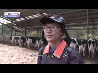 포기는 없다! 소걸음처럼 뚝심 있게 [광화문의 아침] 108회 20151110