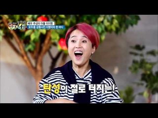 모두를 감동시킨 지명이의 한 마디  [난생처음] 5회 20151107