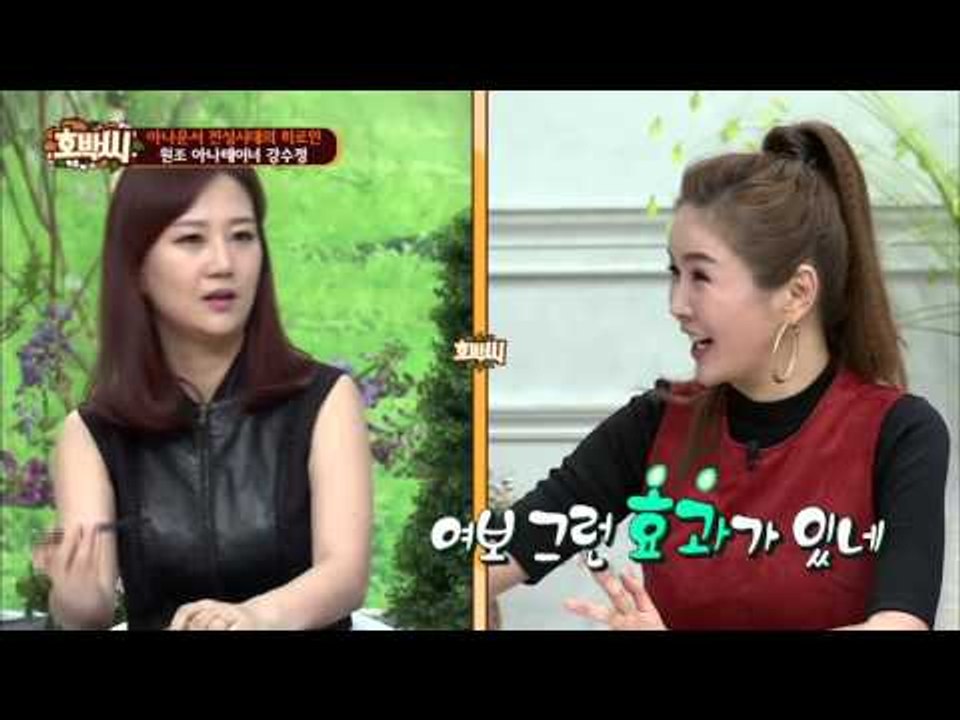 아나운서의 아내 장윤정, 맞춤법은 필수! [호박씨] 24회 20151110