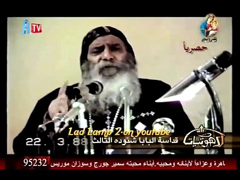 لاهوتيات مع مثلث الرحمات البابا شنودة – حلقة بعنوان - تاريخ الكنيسة جـ 10 - 27-12-2015