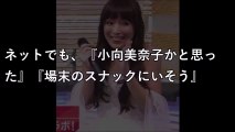 『Mステ』大ショック!? 丸々と激太りした浜崎あゆみ、ツアーの“セコい戦略”でファン離れ加速か 【激震ちゃんねる】