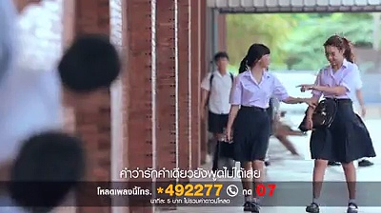 Lagu Thailand 3