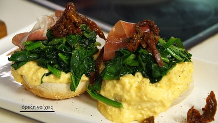 Όρεξη να χεις S06EP26