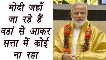 PM Modi to visit Amarkantak, know unknown facts of this place | वनइंडिया हिंदी