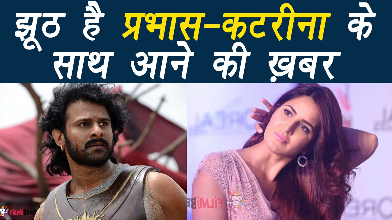 Baahubali 2 actor Prabhas not to work with Katrina Kaif in Saaho | FilmiBeat
