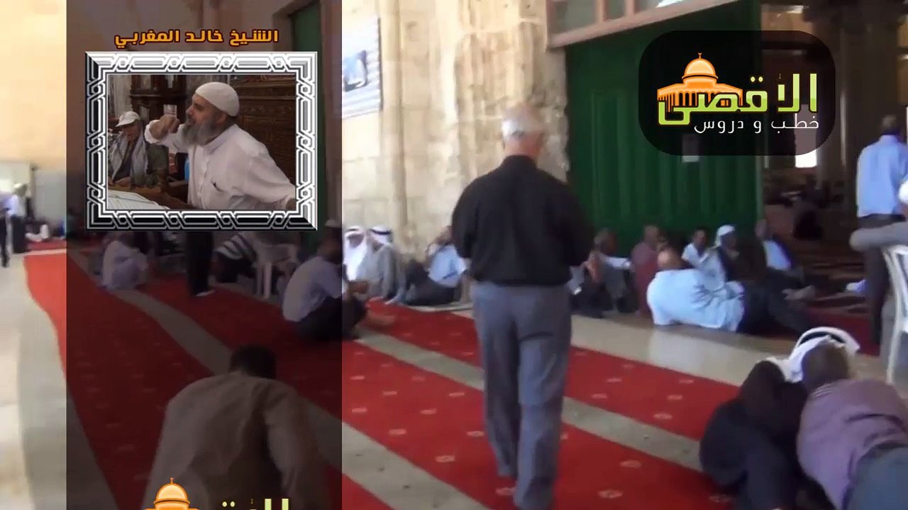 الشيخ خالد المغربي | هل أجبر الله آدم أن يسكن الجنة | قناة خطب و دروس المسجد الاقصى