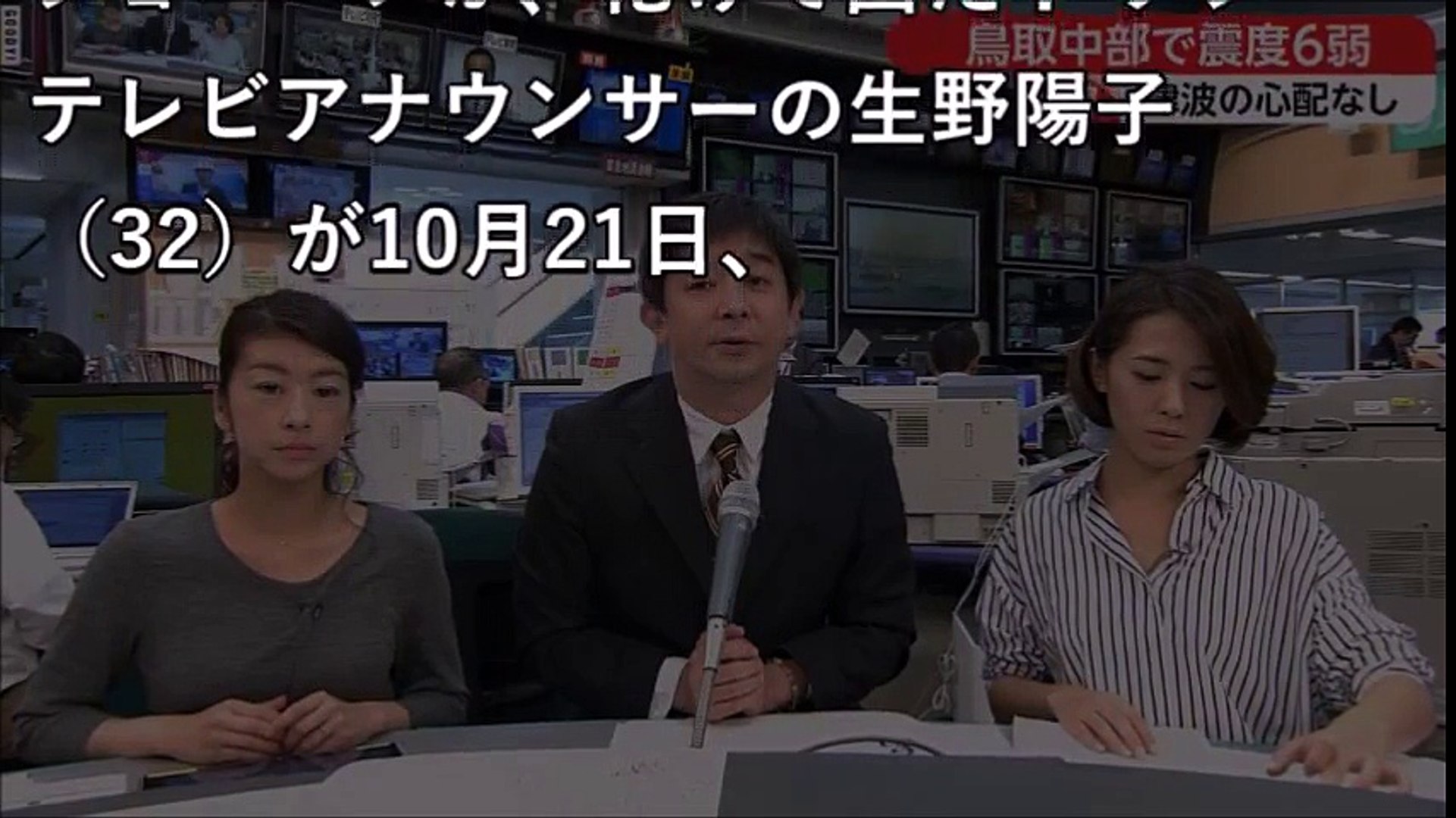 放送事故か フジテレビの美人アナ すっぴん緊急登板 で視聴者騒然 激震ちゃんねる Video Dailymotion