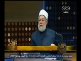 #والله_أعلم | د. علي جمعة : بعثت  بالسيف حديث ضعيف عن الرسول